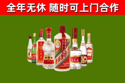 房山回收名酒